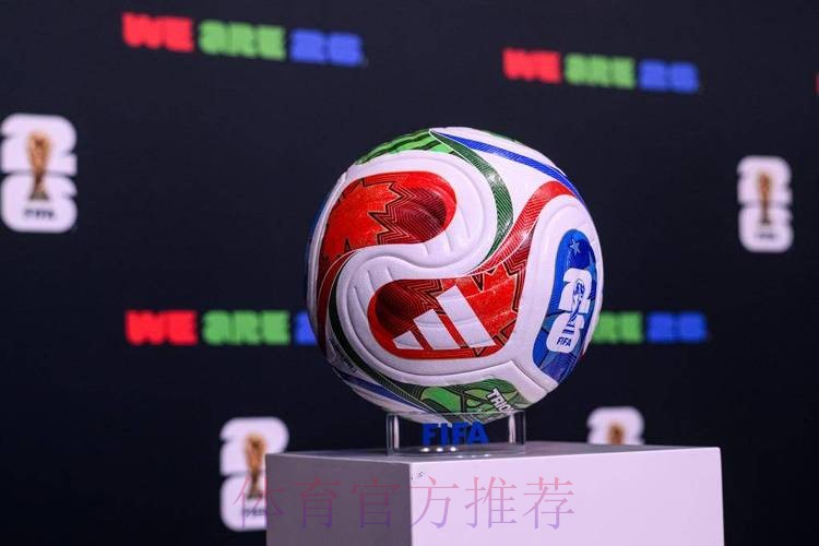 2026世界杯滚球平台全站