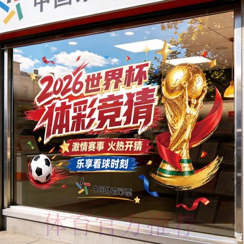 世界杯竞猜APP下载热门 世界杯竞猜APP下载热门