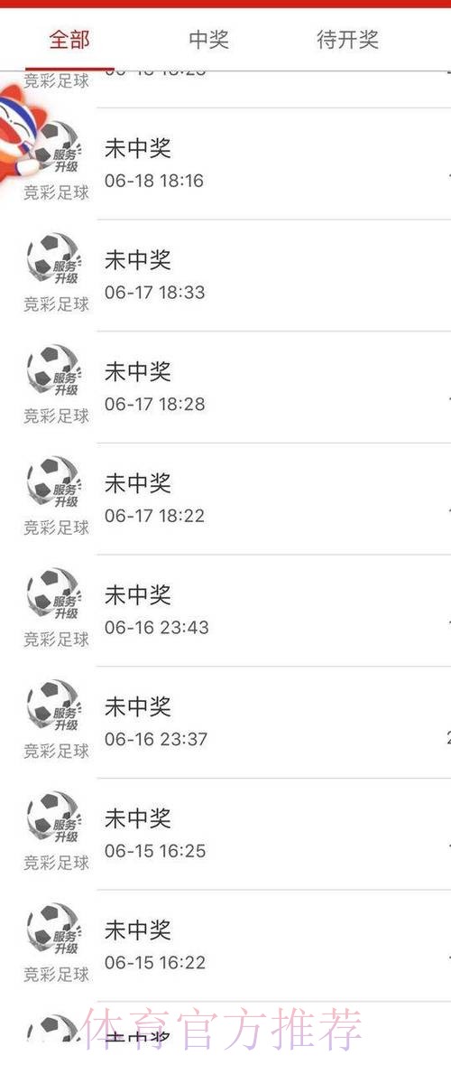 世界杯买球开户官方 世界杯买球开户官方