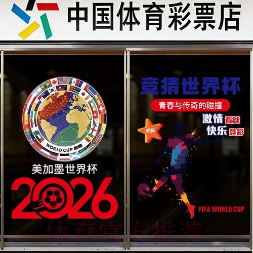 2026世界杯比分APP下载最新网址 2026世界杯比分APP下载最新网址
