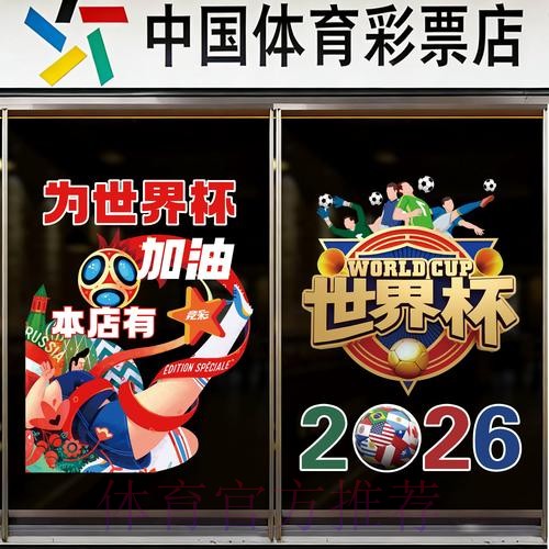 2026世界杯比分APP下载最新网址 2026世界杯比分APP下载最新网址