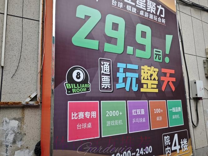 世界杯滚球开户 世界杯滚球开户