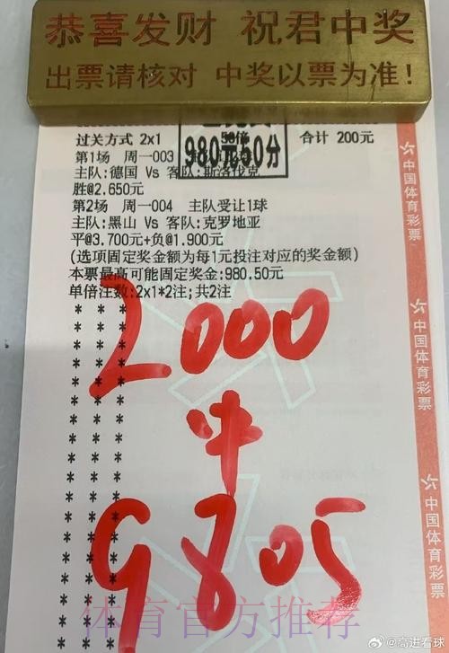 世界杯买球最新最佳 世界杯买球最新最佳