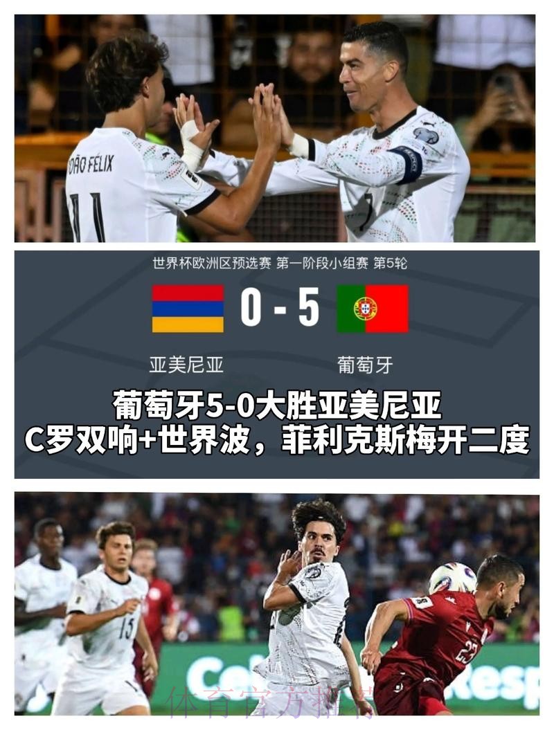 世界杯买球实时热门
