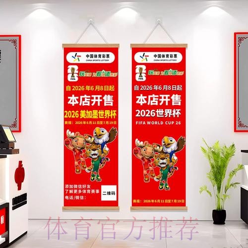 2026世界杯投注苹果官方 2026世界杯投注苹果官方