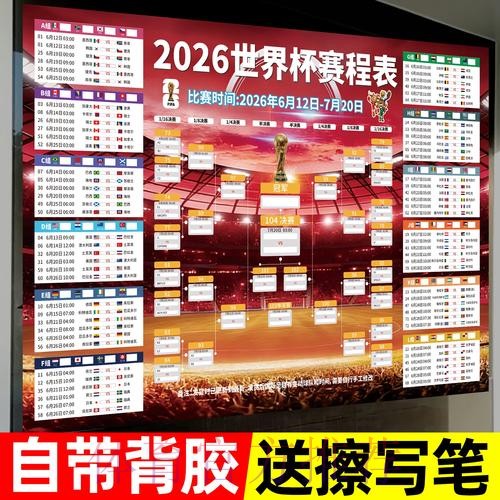 世界杯下注教程入口地址