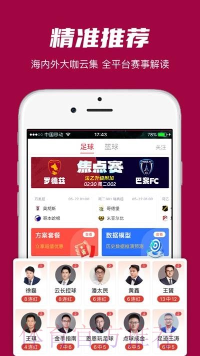 世界杯买球APP 世界杯买球APP