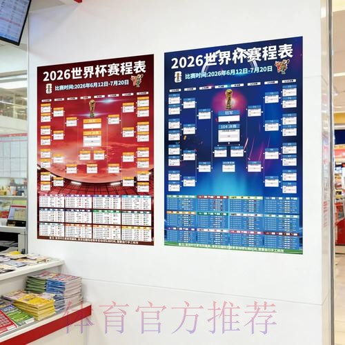 世界杯下注教程入口地址 世界杯下注教程入口地址