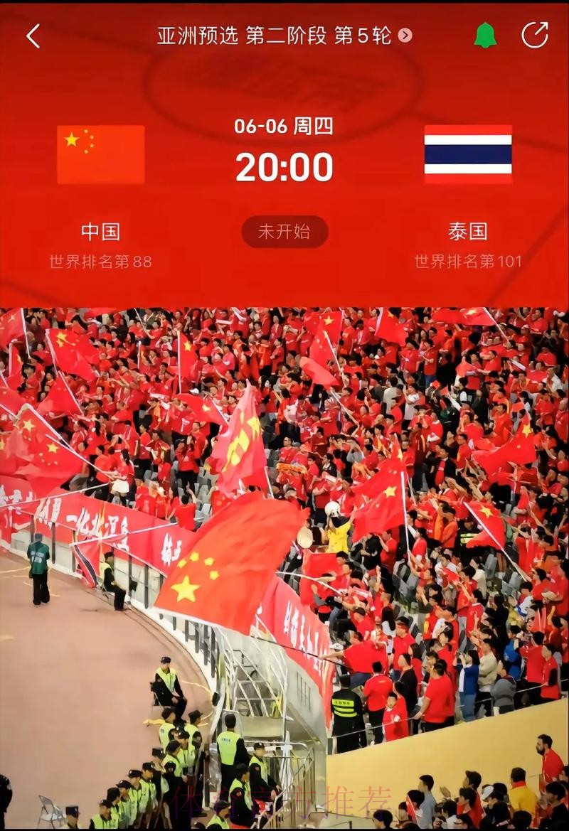 2026世界杯比分手机入口地址 2026世界杯比分手机入口地址