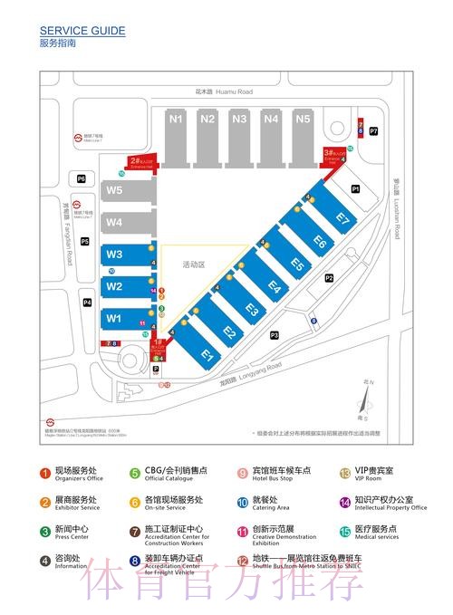 世界杯盘口分析入口地址