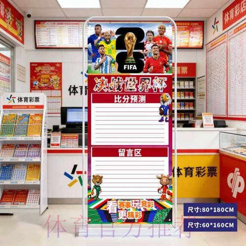 2026世界杯预测APP最佳 2026世界杯预测APP最佳