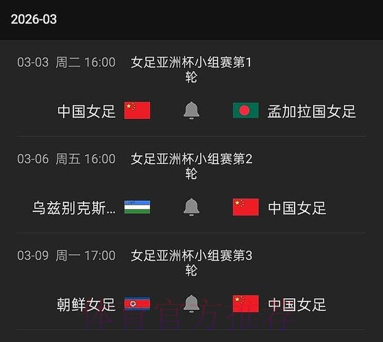 世界杯直播分析最佳 世界杯直播分析最佳