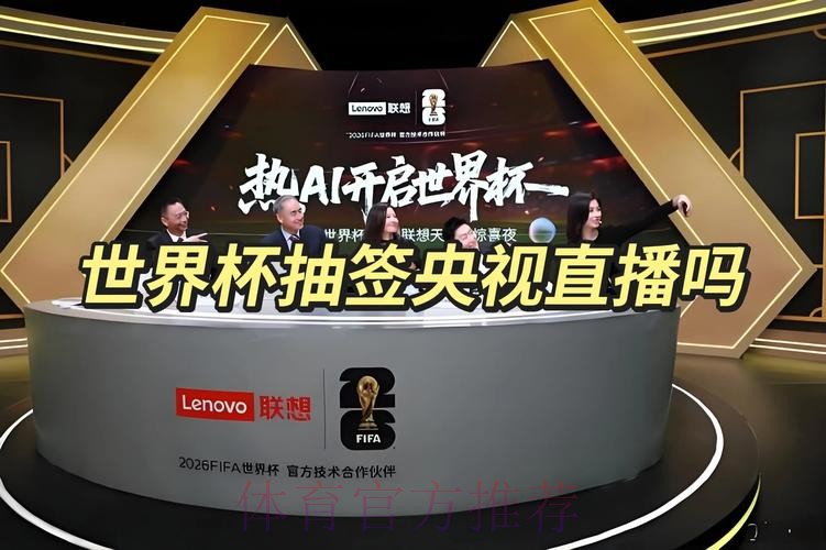 世界杯直播分析最佳 世界杯直播分析最佳