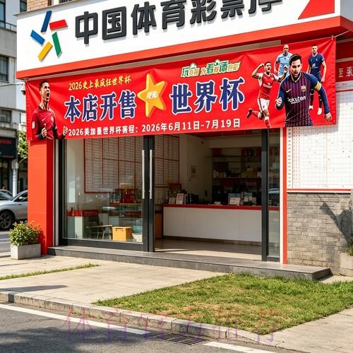 世界杯投注网站最佳