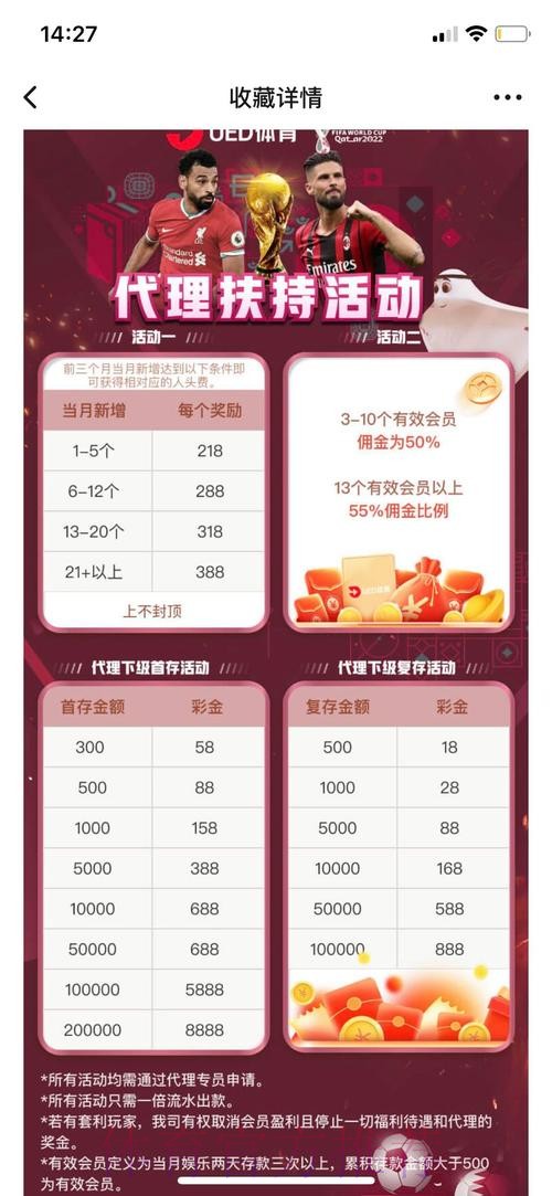 世界杯竞猜网站最新网址 世界杯竞猜网站最新网址