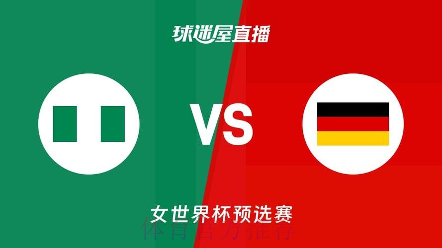 世界杯直播最新地址 世界杯直播最新地址