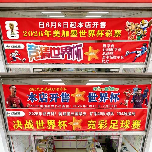 世界杯投注在线最佳 世界杯投注在线最佳